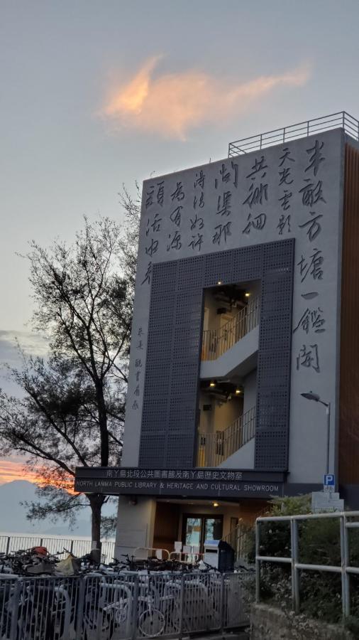 Man Lai Wah Resort Hongkong Exteriör bild